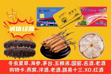 白水县回收礼品