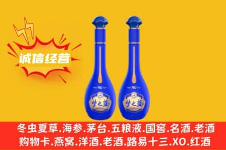 白水县回收梦之蓝