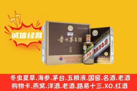 白水县回收彩釉茅台酒
