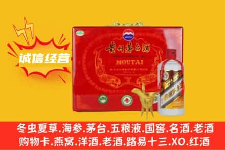 白水县回收茅台酒瓶