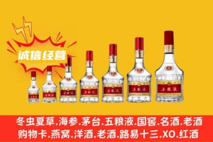 ​白水县烟酒回收名酒